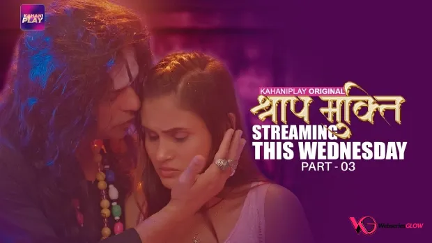 Shraap Mukti Episode 6